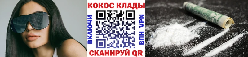 Кокаин 99%  Среднеколымск 