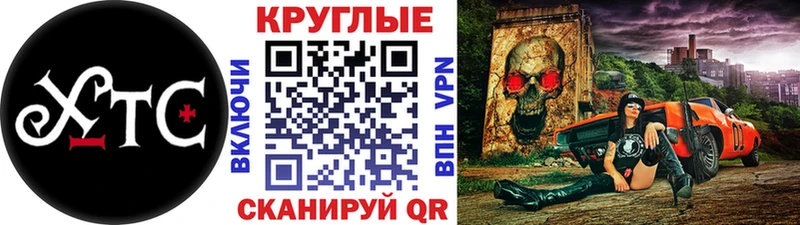 наркота  мориарти клад  mega вход  ЭКСТАЗИ таблы  Среднеколымск 