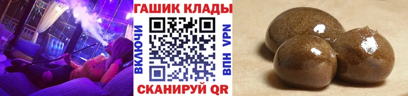 Гашиш убойный Среднеколымск