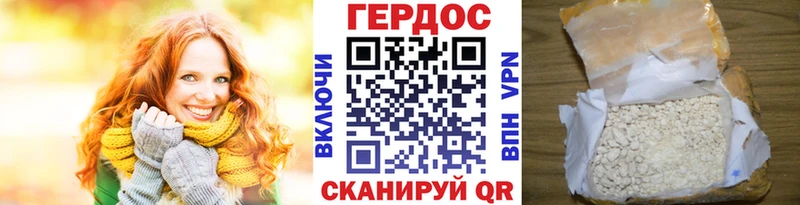 купить наркотик  Среднеколымск  ГЕРОИН белый 