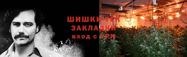 гашиш Арсеньев
