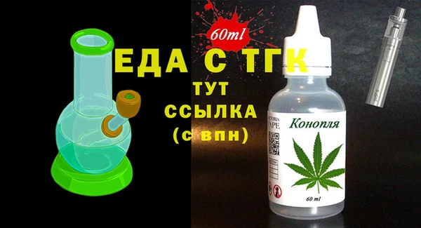 наркотики Аркадак