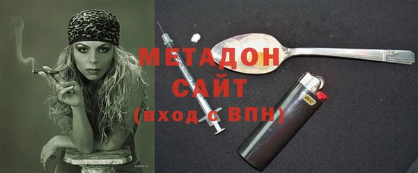 ALPHA-PVP Верхний Тагил