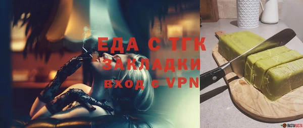 гашиш Арсеньев