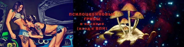 марихуана Армянск