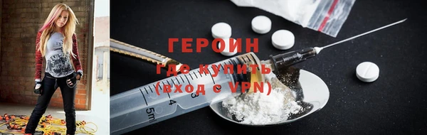 гашиш Арсеньев