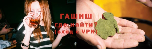 наркотики Аркадак