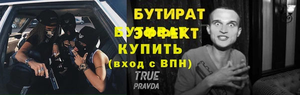 мет Балахна