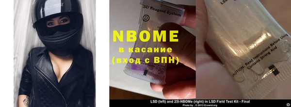 гашиш Арсеньев