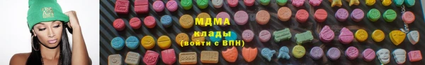 наркотики Аркадак