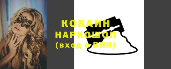 наркотики Аркадак