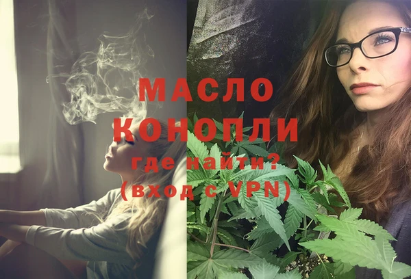 марихуана Армянск