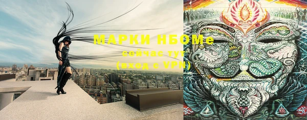 марихуана Армянск
