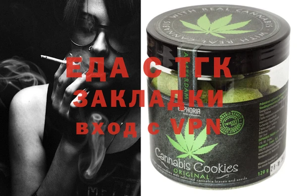 наркотики Аркадак