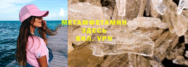 марихуана Армянск