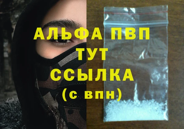 гашиш Арсеньев
