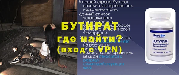 марихуана Армянск