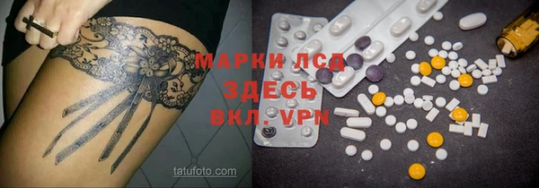 марихуана Армянск