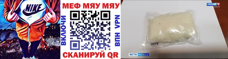 Меф мука Среднеколымск