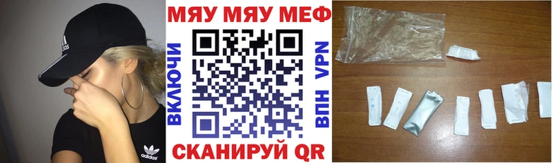 МЕФ mephedrone  Среднеколымск 