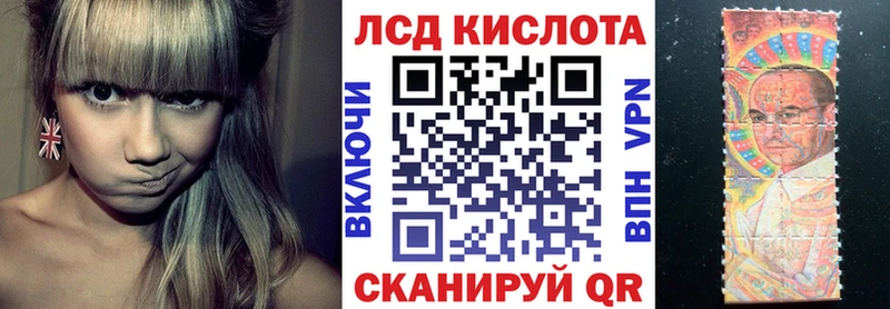 Наркотические марки 1500мкг  Среднеколымск 