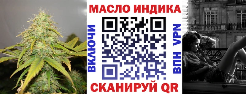 ТГК вейп  магазин    Среднеколымск 